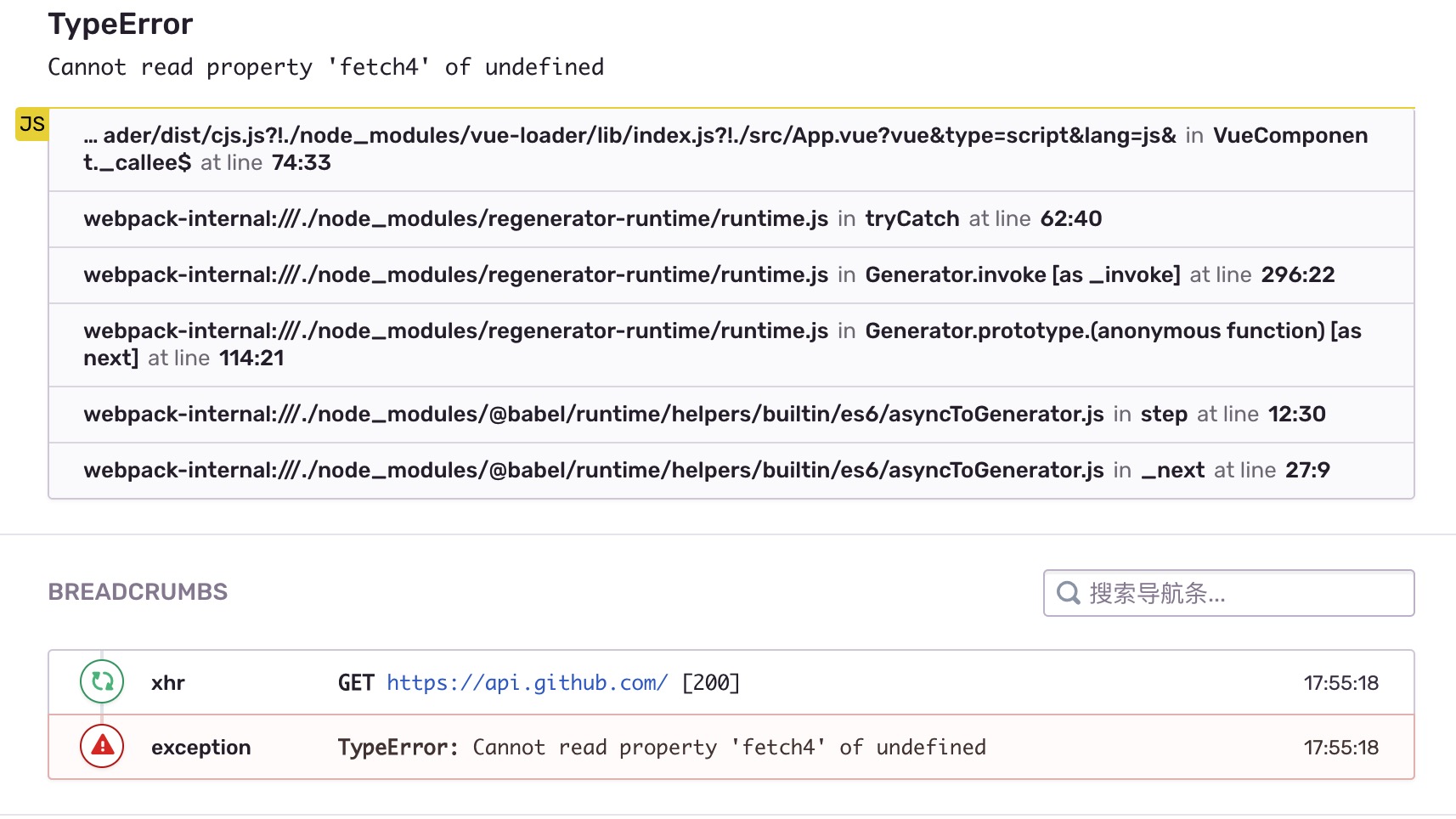 async/await里的错误